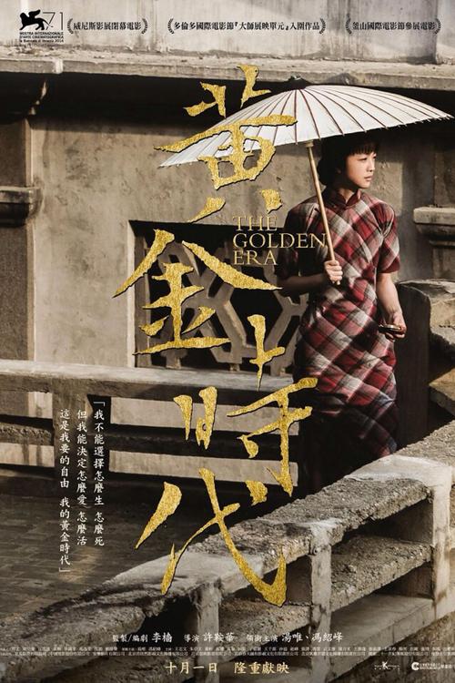 海牙酒店学校学生卡